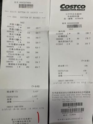 ▲女顧客也曬出購買明細,證明自己當時確實有購買豬肉熱狗及汽水組合,並表示當時曾問過好市多熱食區的店員,對方也親口表示「(有購買汽水者)用自己的環保杯裝飲料沒問題」。(圖/《爆怨公社》) ▲女顧客也曬出購買明細,證明自己當時確實有購買豬肉熱狗及汽水組合,並表示當時曾問過好市多熱食區的店員,對方也親口表示「(有購買汽水者)用自己的環保杯裝飲料沒問題」。(圖/《爆怨公社》)