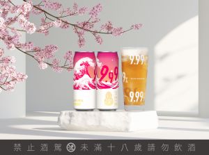 初春賞花揪團喝！「櫻浪啤酒」粉嫩登場　還有酸甜洛神花
