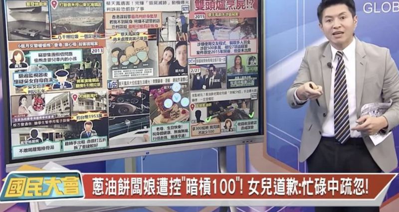 ▲主持人謝曜州點評蔥油餅「魔術手暗槓100元」事件，認為只單憑文章跟影片，其實不能完全篤定店家是慣犯。（圖/國民大會官方YT）