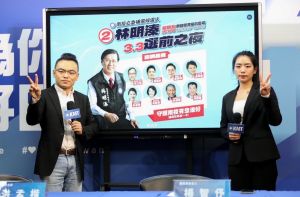 南投補選衝刺！選前之夜蔣萬安、盧秀燕助陣　獨缺侯友宜
