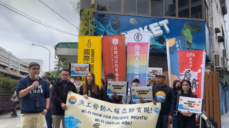 ▲ 台灣人權促進會為遠洋外籍漁工發聲。（圖／報系資料照）