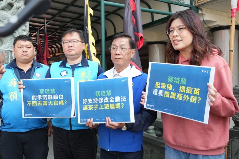 ▲鄭麗文(右一)向蔡培慧喊話,要她對《全動法》表態。(圖/國民黨南投縣黨部提供,2023.03.02)
