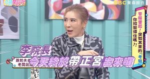 ▲(圖/翻攝自YouTube頻道「今晚開讚吧」) ▲(圖/翻攝自YouTube頻道「今晚開讚吧」)