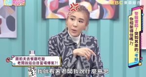 ▲(圖/翻攝自YouTube頻道「今晚開讚吧」) ▲(圖/翻攝自YouTube頻道「今晚開讚吧」)