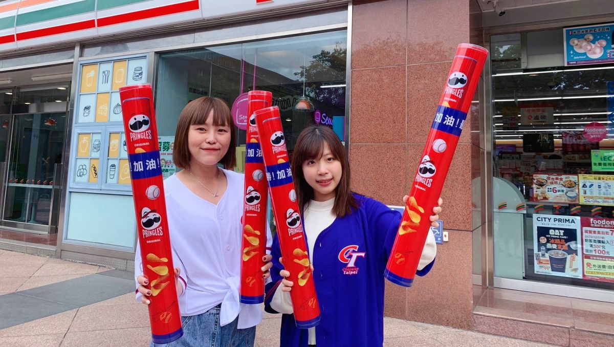 ▲7-11發動4大好康幫中華隊加油，除了濃萃美式10杯300元，還有3倍長品客洋芋片加油棒。（圖／業者提供）