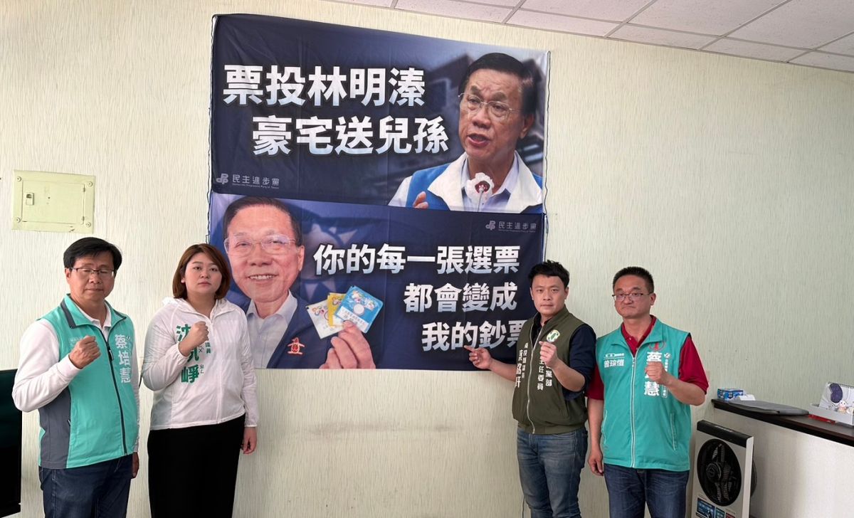 ▲蔡培慧陣營批評南投縣選委會淪為林明溱打手，強拆宣傳布條。（圖／蔡培慧競總提供，2023.03.02）