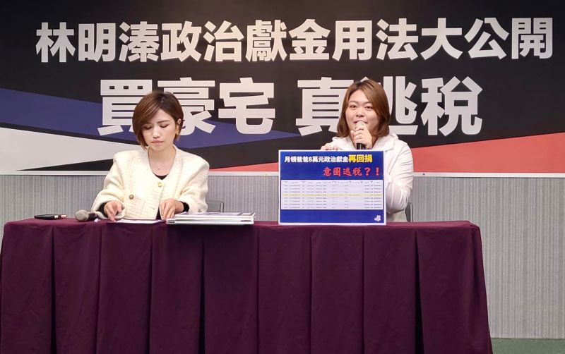 ▲民進黨猛攻林明溱兒子名下的豪宅爭議。(圖/翻攝沈夙崢臉書,2023.03.02)