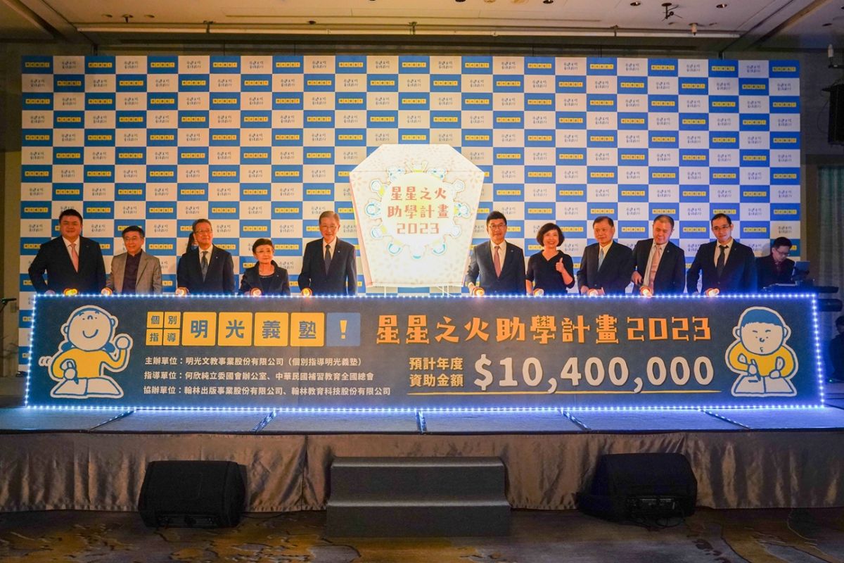 ▲日前明光義塾年度總會中，正式宣布本助學計畫的詳細內容。