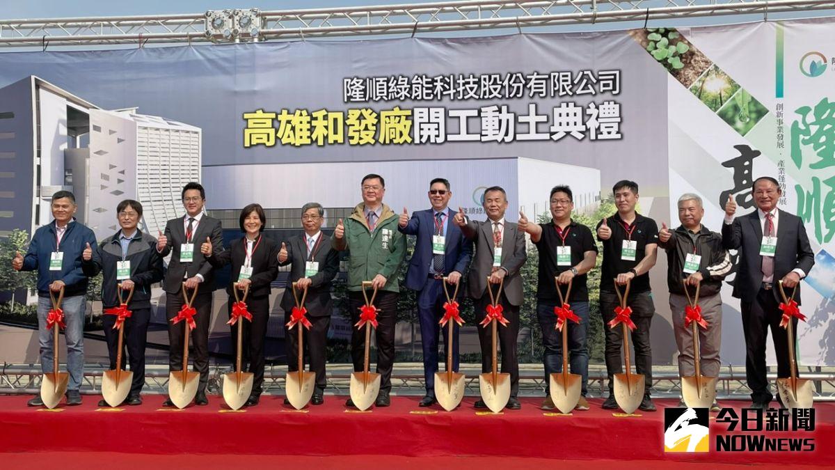 ▲「隆順綠能」進駐和發產業園區，規劃投資9億元興建6200坪新廠。（圖／記者陳美嘉攝，2023.03.02）