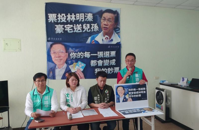 ▲民進黨窮追猛打林明溱的多項爭議,林明溱不僅輕敵還失言。(資料畫面/蔡培慧競總提供,2023.03.04)