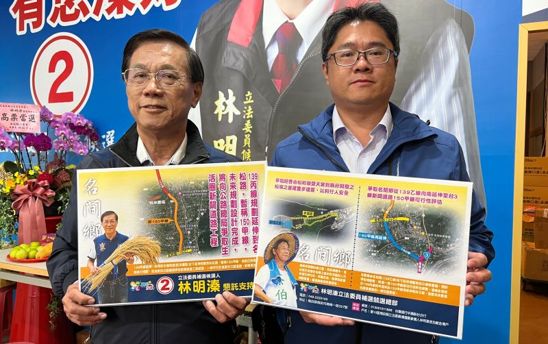 ▲林明溱的「孝子」形象,讓一般選民產生相對剝奪感。(資料畫面/林明溱競總提供,2023.03.04)