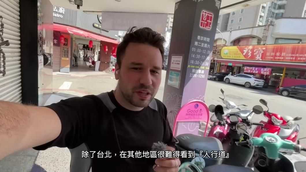 ▲旅居台灣多年的加拿大籍網紅Prozzie，就發布影片點評「12件外國人看不爽台灣的事情」，引起熱烈討論。（圖/YT@Prozzie）