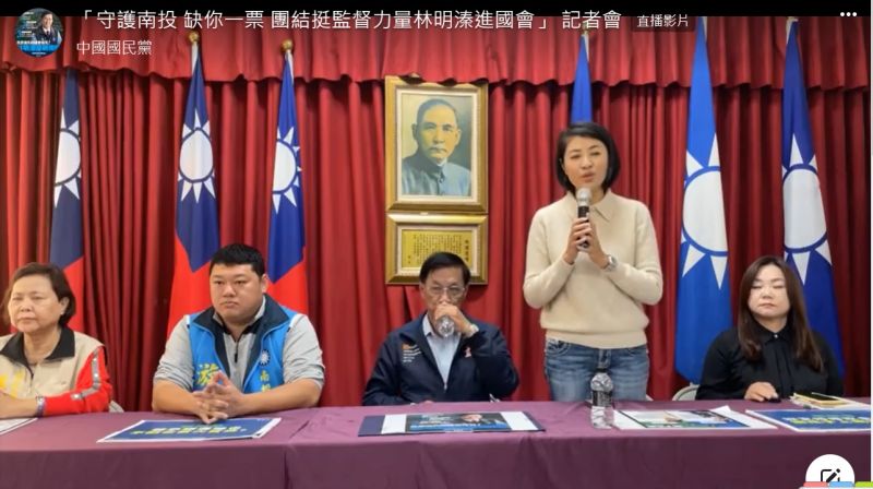 ▲林明溱喝了水後,終於稍微緩解不濟的精神。(圖/翻攝國民黨臉書直播,2023.03.03)