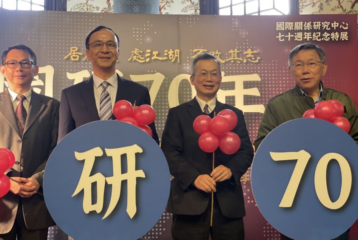 ▲朱立倫與柯文哲今日同場零互動。（圖／文傳會提供）