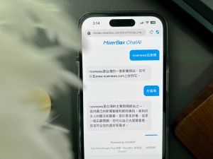 MixerBox ChatAI,功能更新。(圖/記者周淑萍攝) ▲MixerBox ChatAI,功能更新。(圖/記者周淑萍攝)