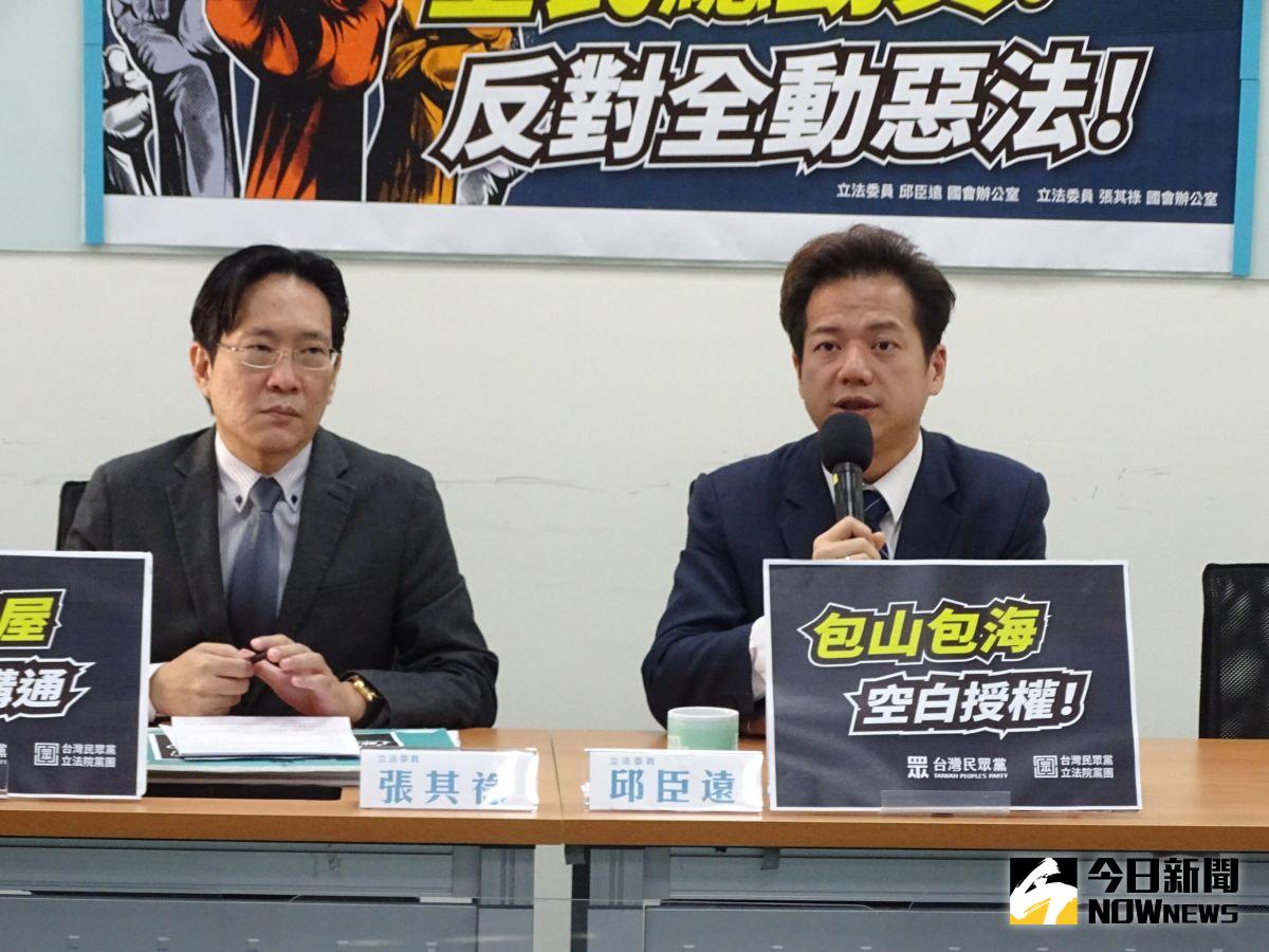 ▲《全動法》修法引發爭議，民眾黨立院黨團籲暫緩修法。（圖／記者呂炯昌攝，2023.03.03）