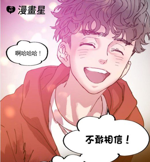 ▲就算是青澀的毛毛，口頭禪「不敢相信」也還是可以在漫畫中看到。（圖／漫畫星提供）