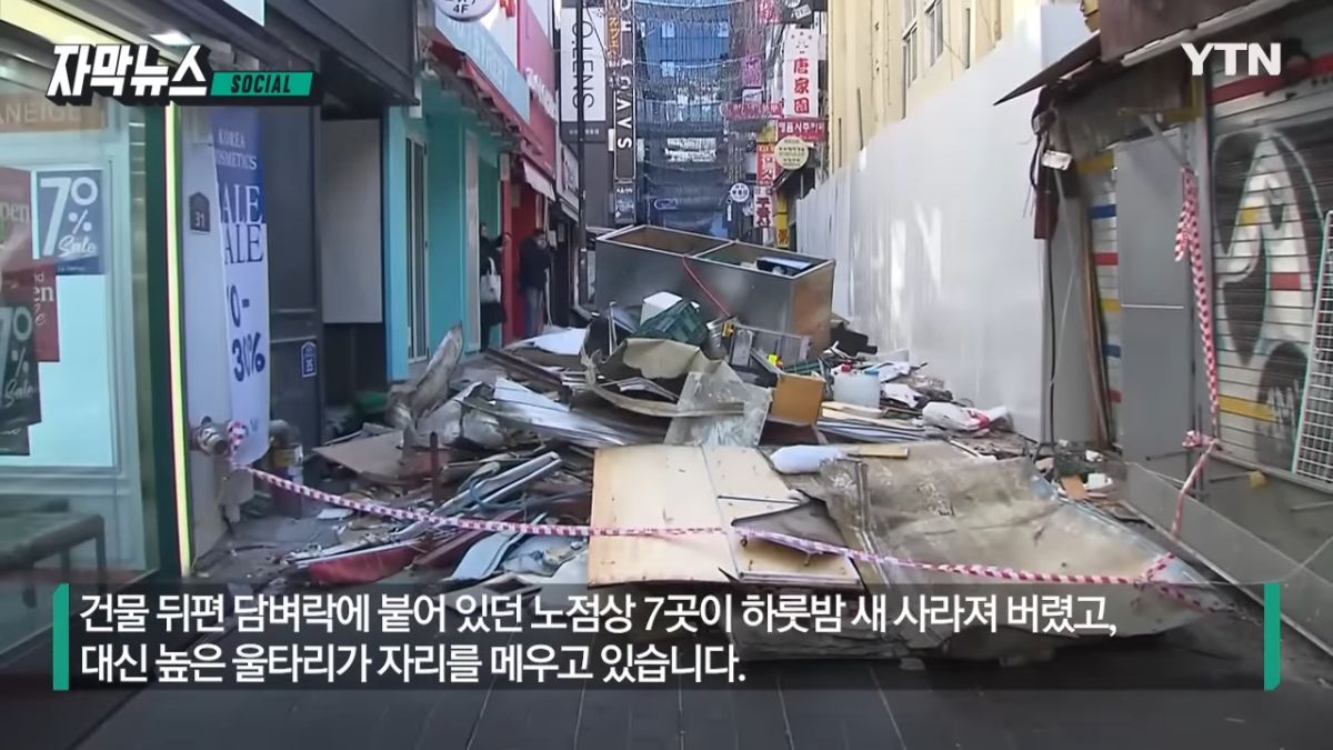 ▲韓國明洞一間位於漢城華僑小學旁的辣炒年糕店，遭到校方拆除，店家出面控訴學校冷血突襲，真相曝光後卻風向大逆轉，韓網紛紛痛批店家。（圖／翻攝自YTN的YouTube影片）