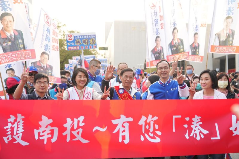 ▲許淑華、朱立倫、柯志恩陪林明溱在南投市區掃街,陣容龐大。(圖/林明溱競總提供,2023.03.03)