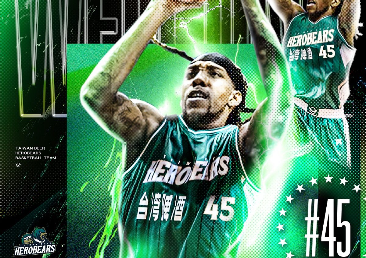 ▲台啤英熊宣布簽下後衛柯歐斯Michael Qualls。（圖／台啤球團提供）