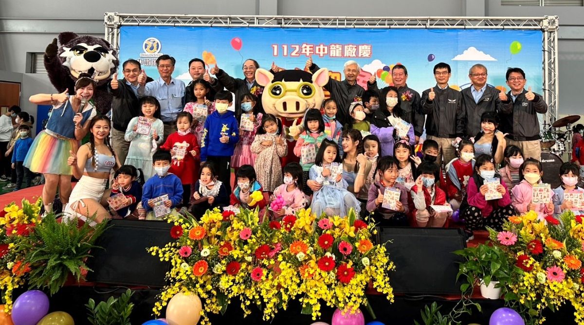 ▲幸福企業中龍鋼鐵今日舉行廠慶暨親子閱覽室啟用儀式，員工攜家帶眷參與，落實幸福員工歡樂家庭宗旨。（圖／中龍提供）