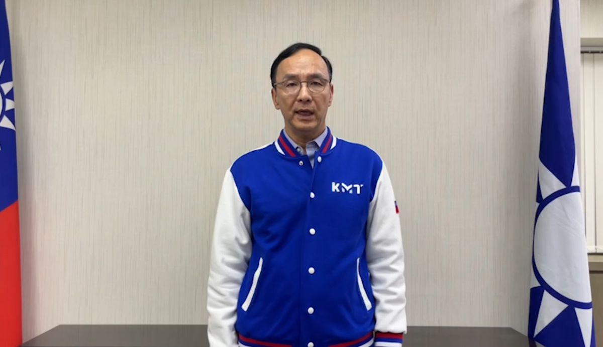 ▲南投立委補選失利，朱立倫透過影片鞠躬道歉。（圖／截圖自朱立倫影片）