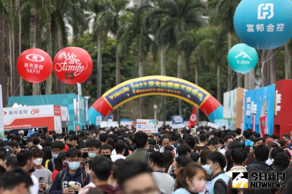 ▲大缺工潮席捲全球，由友達光電、仁寶電腦、緯創資通三大企業領軍，齊聚國內50家企業自發成立的GOLF學用接軌聯盟，打造產學一條龍。圖為台大就業博覽會（示意圖／記者陳明中攝,2023.03.04）