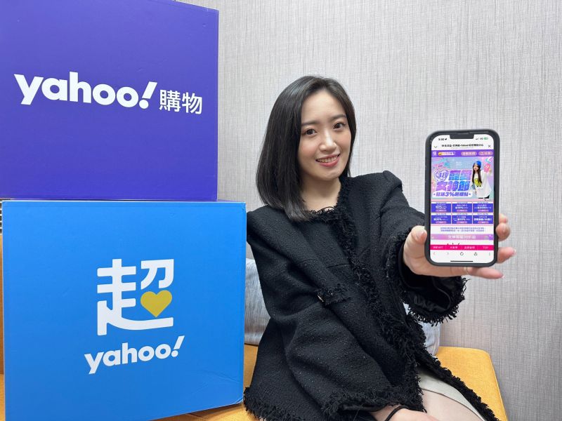 ▲脫罩解封助「她經濟」復甦,Yahoo觀察內外在美商機買氣漲。(圖/官方提供)