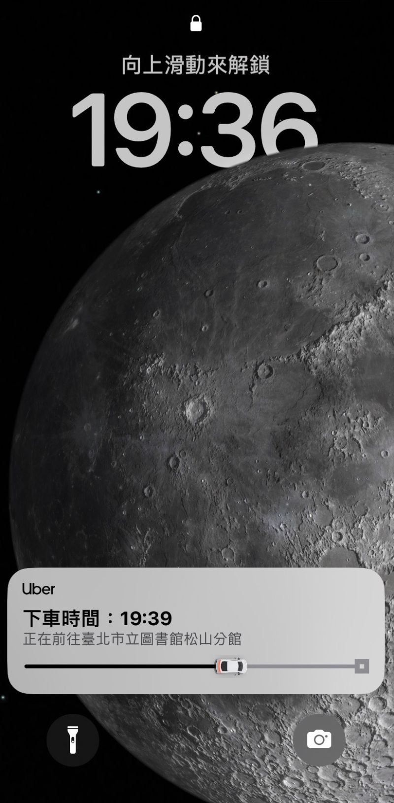 ▲Uber App 全新改版,開放iPhone支援「即時動態」和「動態島」,免解鎖螢幕也能輕鬆追蹤行程狀態。(圖/官方提供)