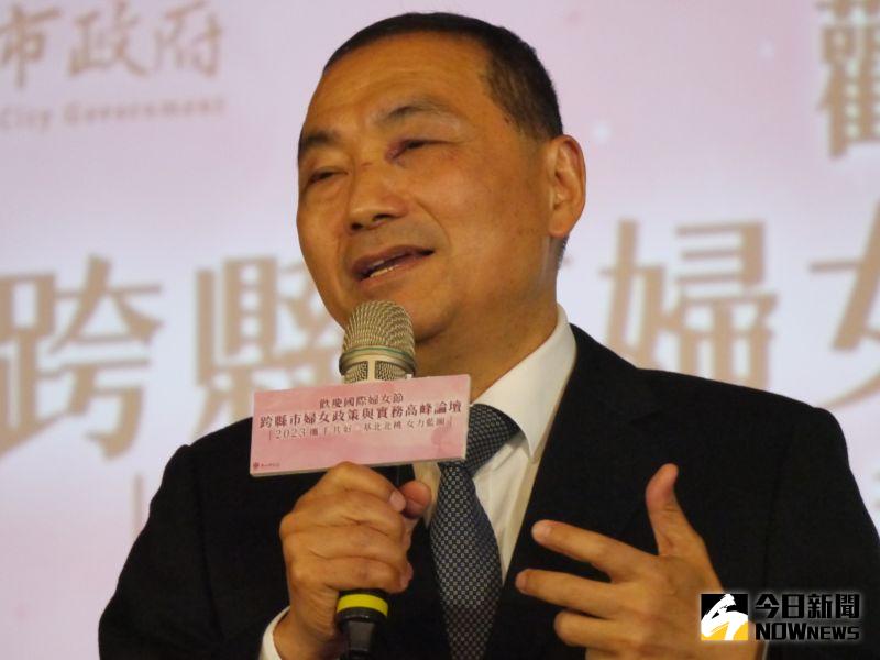 ▲侯友宜出席基北北桃婦女高峰論壇,致詞說藉由跨縣市交流,讓基北北桃婦女受益。(圖 /記者吳嘉億攝,2023.03.06)