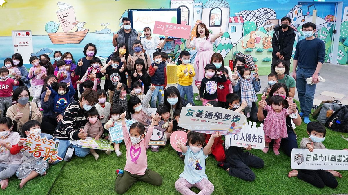 ▲高市圖總館國際繪本中心展出「交通工具大集合」、「交通安全停看聽」2大主題書展。（圖／高市圖提供）