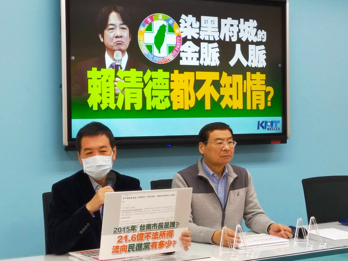 ▲國民黨團今召開記者會指出，台南市是賴清德長期執政的地方，為何陸續發生嚴重黑金事件？賴清德應出來說清楚，講明白。（圖／國民黨提供）