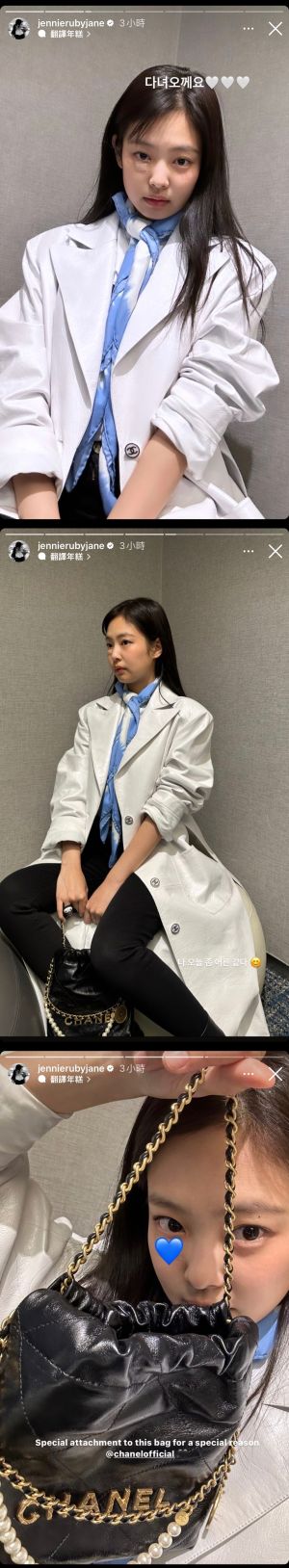 ▲Jennie右眼下方貼上大張OK蹦。(圖/Jennie IG) ▲Jennie右眼下方貼上大張OK蹦。(圖/Jennie IG)