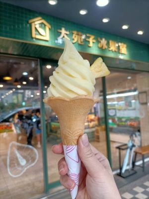 ▲大苑子台北市府夢想店獨賣「旺來霜淇淋」110元/1支，加購價99元/1支。（圖／大苑子提供）