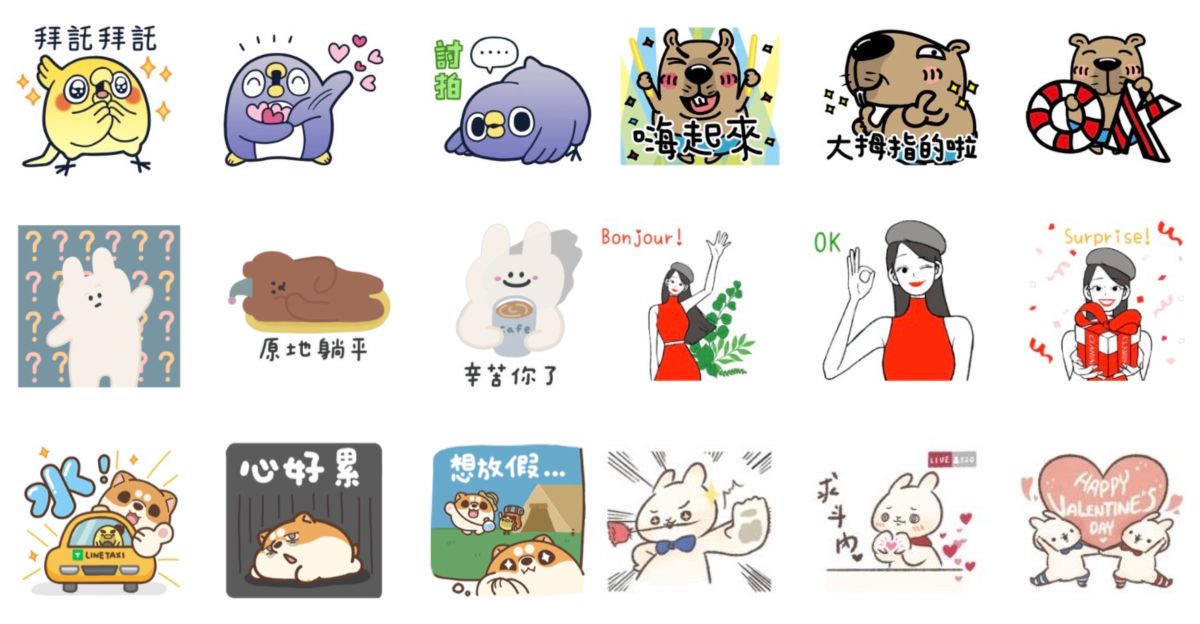 ▲LINE瘋狂放送連同「隱藏版」共15款免費貼圖！「懶得鳥你」聯名熊大農場耍萌討拍，「奇葩阿豚」嗨起來狂問「484傻了」、「87小兔」厭世原地躺平，絕對笑鼠！還有白色情人節放閃甜蜜貼圖快下載。（圖／翻攝自LINE）