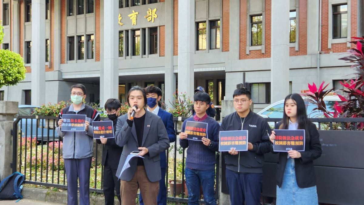 ▲台灣學生聯合會今（7）日到教育部前抗議，菸防新法急就章，大專院校禁菸爆亂象，呼籲暫緩施行。（圖／記者李琦瑋攝，2023.03.07）