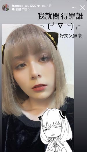▲▼吳兆絃遭爆玩交友軟體,無奈在IG限時動態反擊了。(圖/翻攝自吳兆絃IG) ▲吳兆絃當時遭爆玩交友軟體,無奈在IG限時動態反擊。(圖/翻攝自吳兆絃IG)