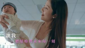 ▲台中市政府透過影片祝女性婦女節快樂。（圖／台中市政府提供，2023.03.07）