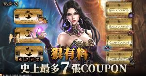 (圖/遊戲橘子提供) ▲(圖/遊戲橘子提供)