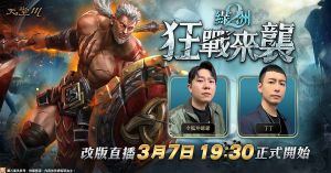 (圖/遊戲橘子提供) ▲(圖/遊戲橘子提供)