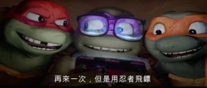 《忍者龜》超狂卡司曝光!蟻人、青峰俠、成龍全加盟