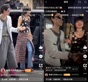 ▲菅田將暉牽著小松菜奈,小松菜奈也開心向友人介紹:「這是我老公」。(圖/翻攝自微博) ▲菅田將暉牽著小松菜奈,小松菜奈也開心向友人介紹:「這是我老公」。(圖/翻攝自微博)