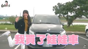 ▲白癡公主買了人生第一台車。（圖／翻攝自白癡公主YT）