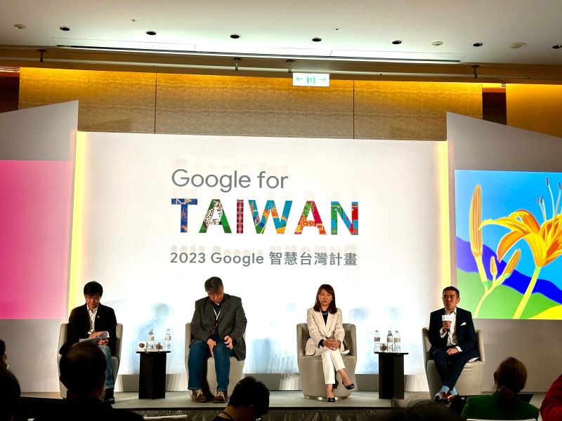 ▲Google在今(8)日宣布 2023「Google 智慧台灣計畫」，會中公布了多項與台灣相關的新計畫。(圖／記者周淑萍攝)