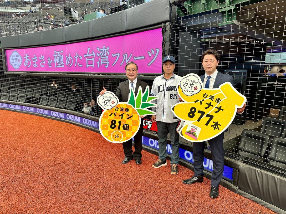 ▲農委會陳駿季副主委、農糧署胡忠一署長，及Wismettac商社岩崎薰副部長致贈臺灣鳳梨及香蕉。（圖／農委會）  