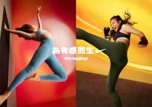 婦女節把自己當女神寵!adidas現折600元 NIKE兩件75折 ▲專為女性設計的Nike Zenvy系列和Nike Go系列緊身褲。(圖/NIKE提供)