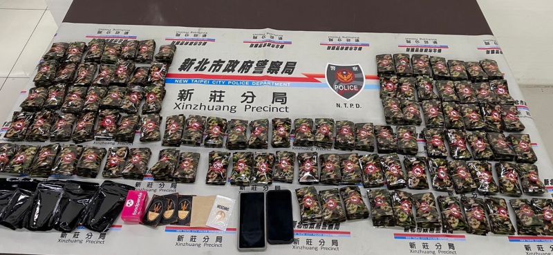 影／電影看一半遭警包圍！毒販超傻眼 查扣大量毒咖啡包 | 社會萬象 | 生活 | NOWnews今日新聞