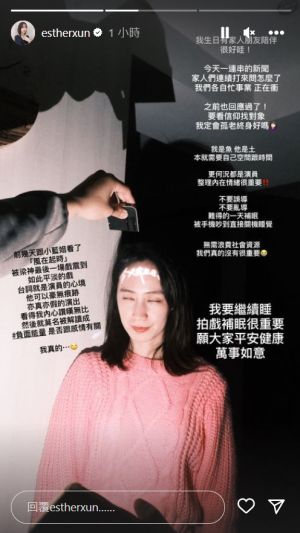 ▲小薰說明和鄭人碩目前關係。(圖/翻攝自小薰IG) ▲小薰說明和鄭人碩目前關係。(圖/翻攝自小薰IG)