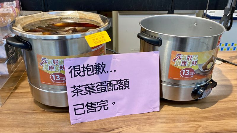 ▲4大超商表示將持續販售茶葉蛋，但供應量「依各門市不同」。（圖／記者黃韻文攝）