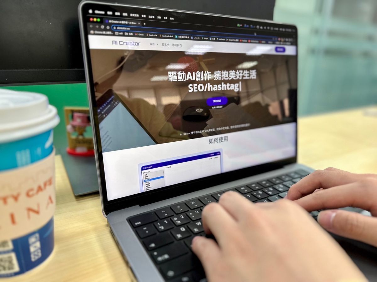 ▲「台版ChatGPT」AI Creator正式上線！（圖／品牌提供）